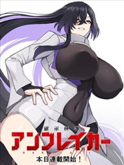 策驰影院免费漫画纸上江湖封面
