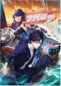 策驰影院免费动漫星轨列车剧照
